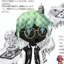 Shisho